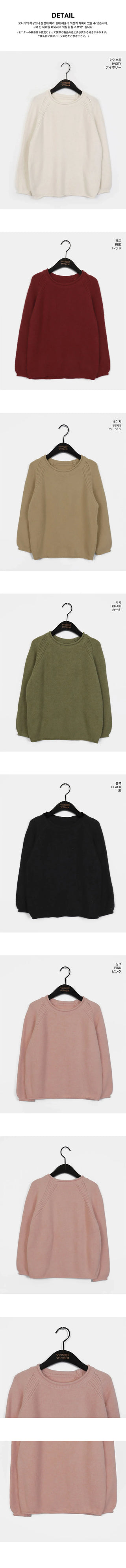 Monko Abangfit Nagrang Round Knitwear