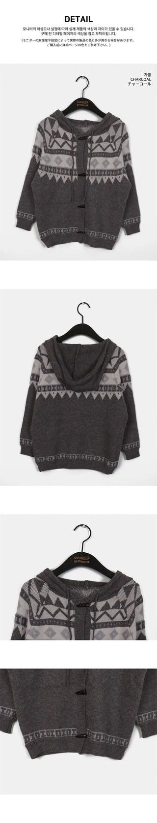 Linga Duffle Tteokbokki Nordic Hood Knitwear Cardigan