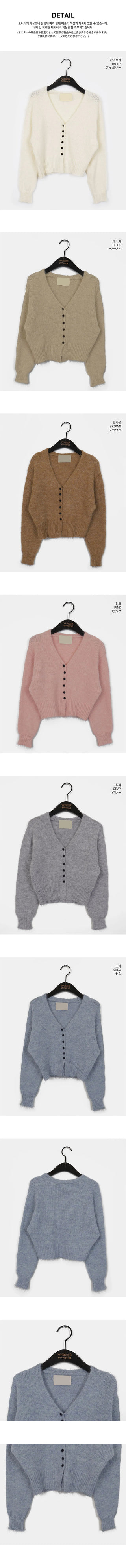 Moda Cloud Mel Bocashi Bean Button Wool Knitwear Cardigan
