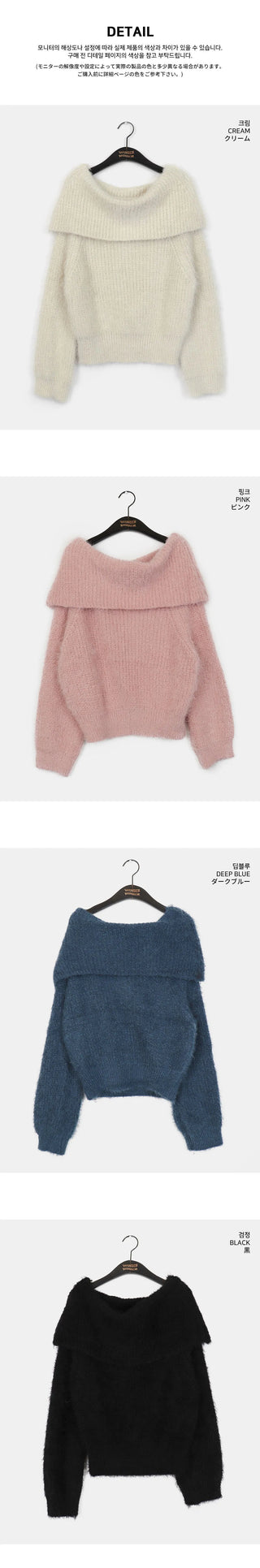 Lisle Pom Pom Angora Loose-fit Off Shoulder Fur Knitwear