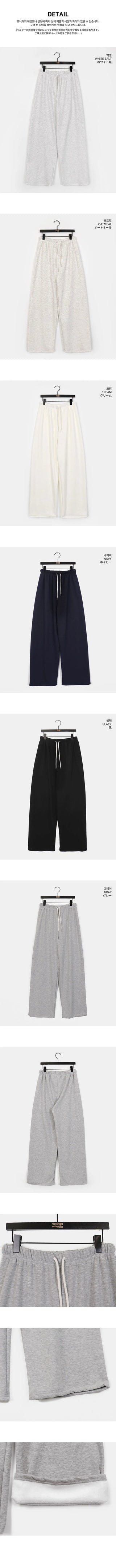 Romet Dotum Wide Zuri Training Pants