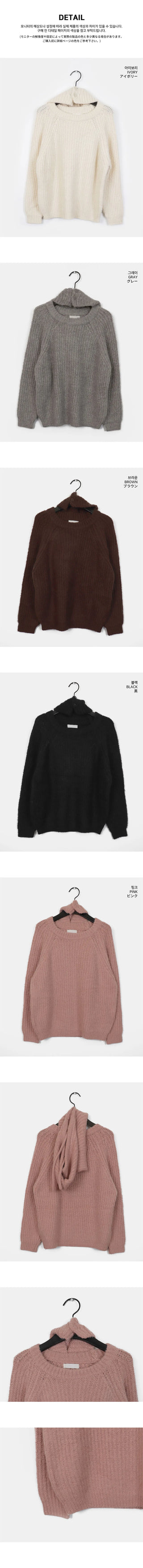 Beto Wool Avan Loose-fit Round Knitwear Set