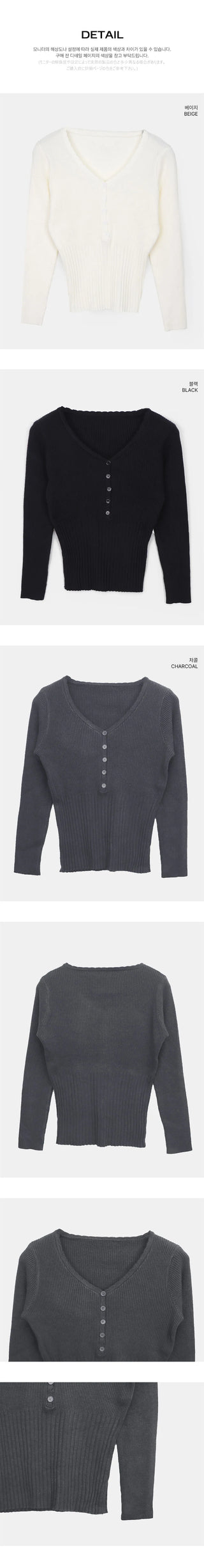 T-Ah Ribbed Lace V-Neck Knitwear
