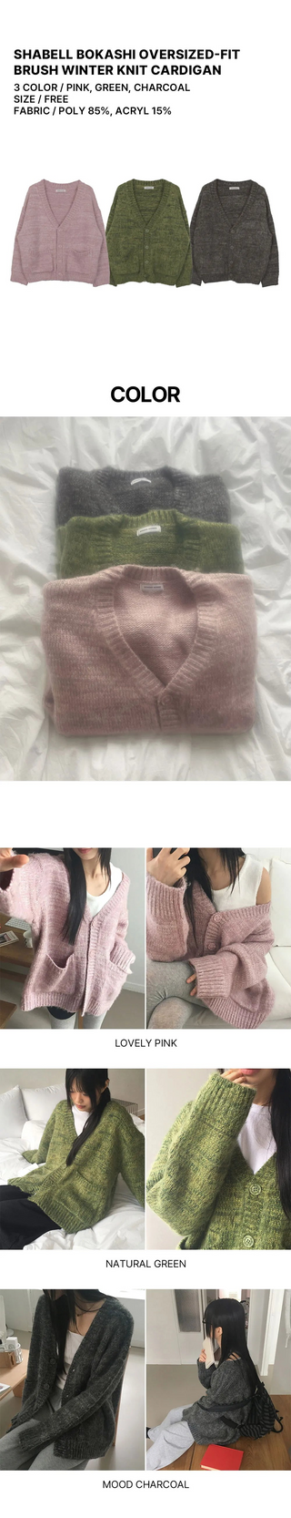 Shavel Dotum Bocashi Overfit Brush Winter Knitwear Cardigan