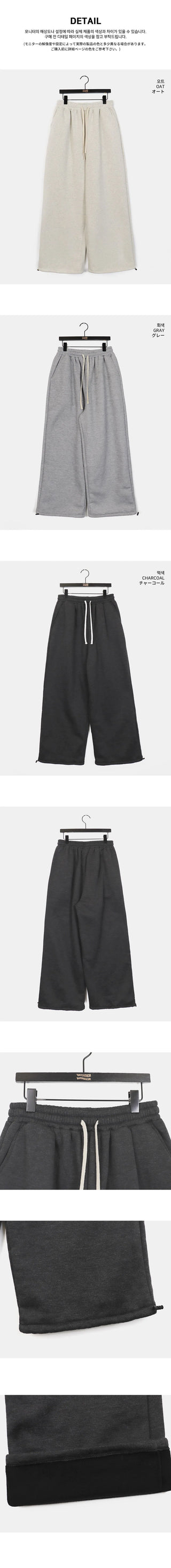 Loving Balloon Fit Two Way Wide Zuri Training Pants