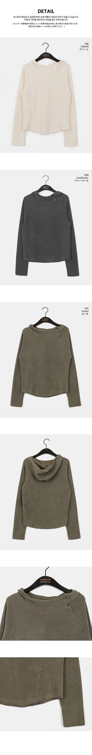 Netis Balaclava Button Ribbed Hooded T-Shirt