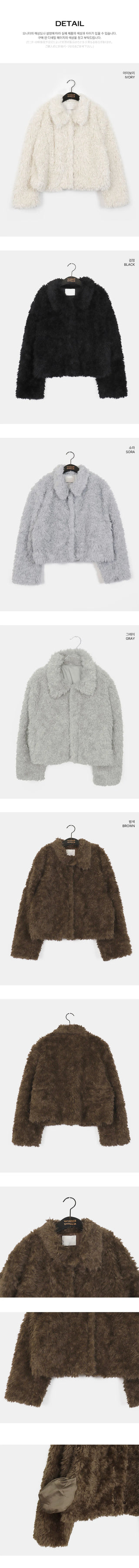 Roe Cara Fur Short Jacket