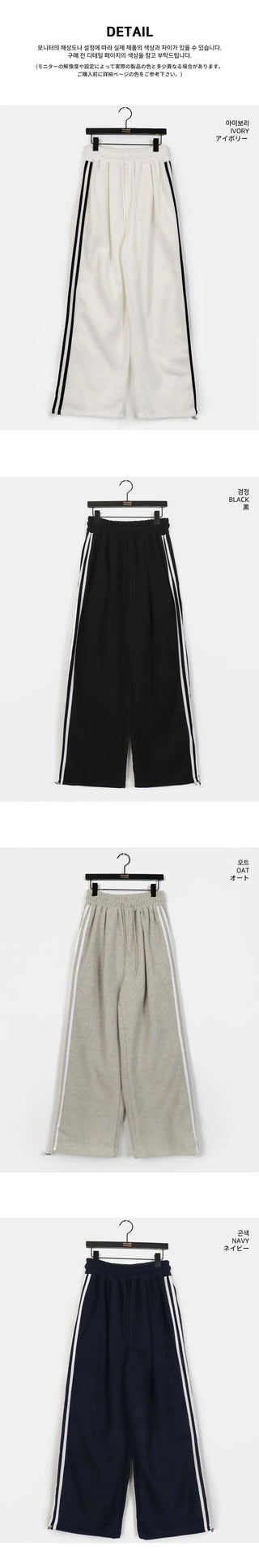 REZONE FURIS COOKING WIDE TWO-WAY TRACK PANTS