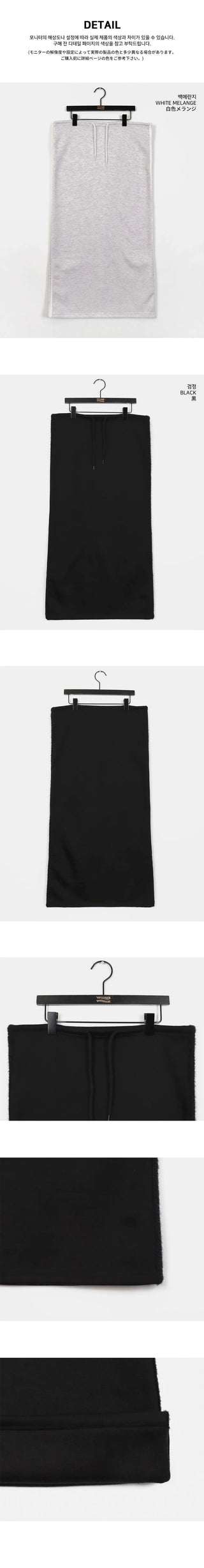 Ruhi Angora Lined Zuri Maxi Long Skirt