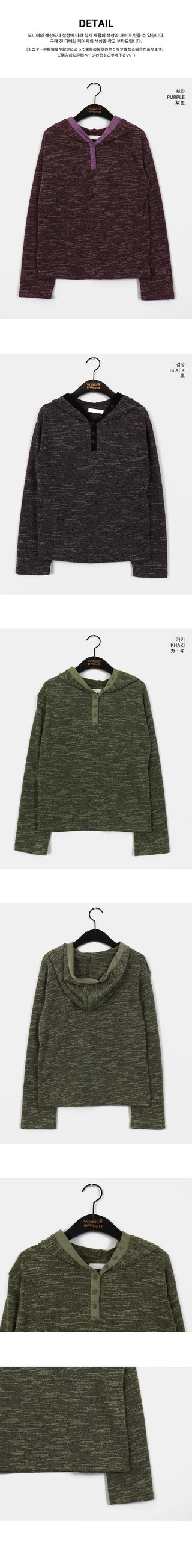 Zike Stripe Bocashi Button Color Block Hooded T-shirt
