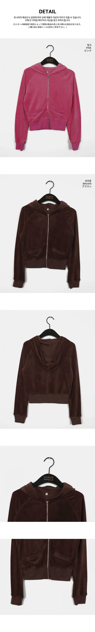 Ziz Velvet Slim Fit Hooded Zip-Up