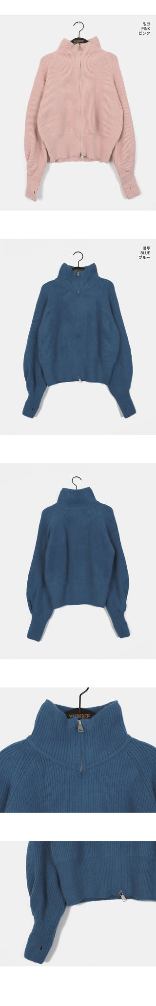 Eton Pintuck Warmer Two Way Turtleneck Knitwear Zip-up
