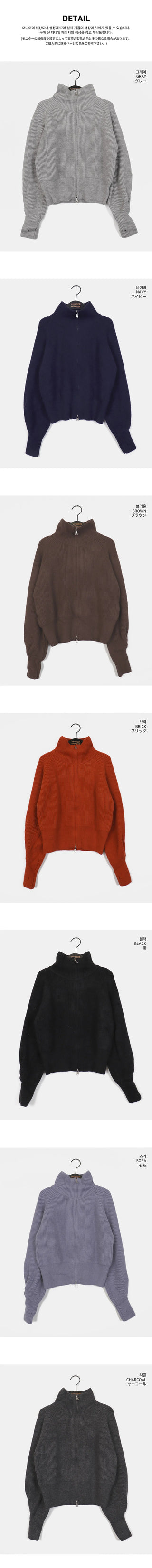 Eton Pintuck Warmer Two Way Turtleneck Knitwear Zip-up