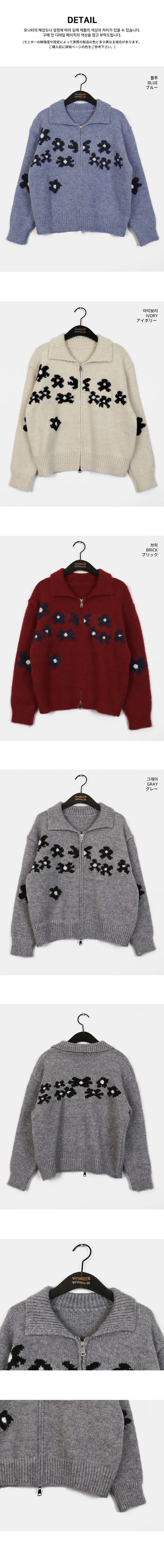 Phen Daisy Flower Cara Two Way Knitwear Zip-up