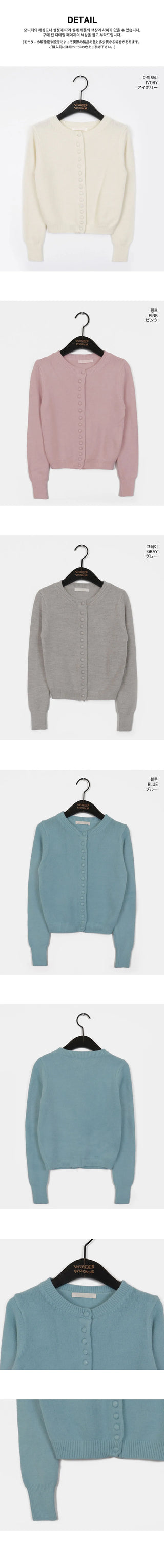 Poan Bean Button Knitwear Cardigan