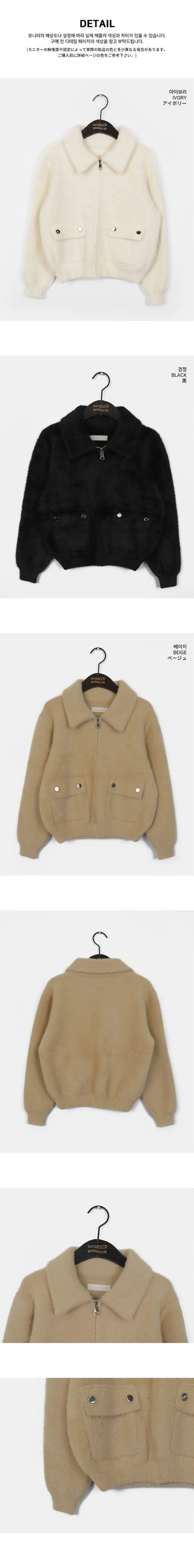 Lawson flap pocket angora fur collar zip-up