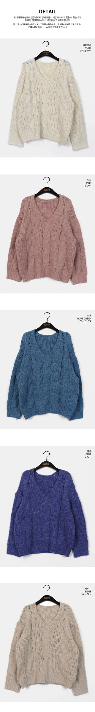 Wool Twisted V-Neck Off- V-Neck Knitwear