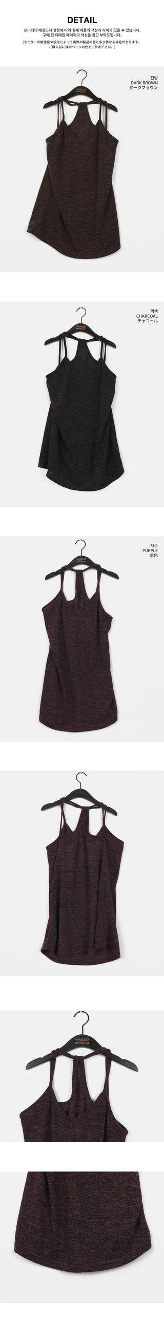 Kuyo Bokashi Knitwear Layered Sleeveless Dress