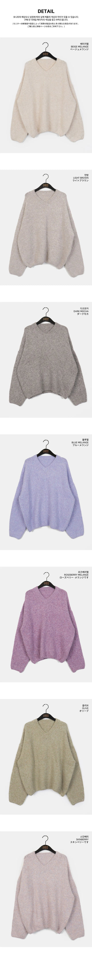 Onne Alpaca Wool Bocashi V-Neck Knitwear
