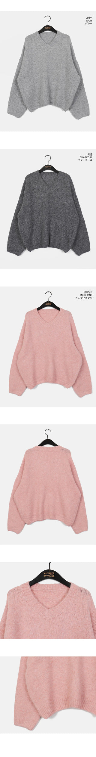Onne Alpaca Wool Bocashi V-Neck Knitwear