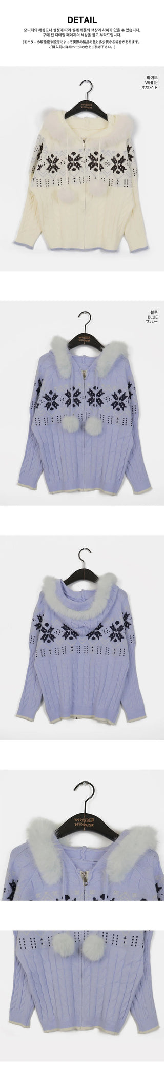 Leku Snowflake Nordic Twisted Drop Fur Knitwear Zip-up