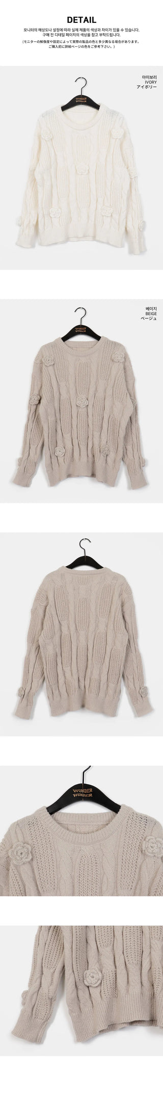 Hanen Vintage Rose Rainy Season Flower Twisted Knitwear