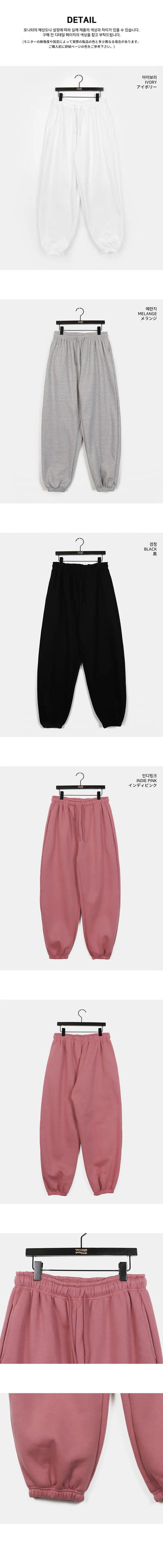 SINGT JURI WIDE JOGGER PANTS