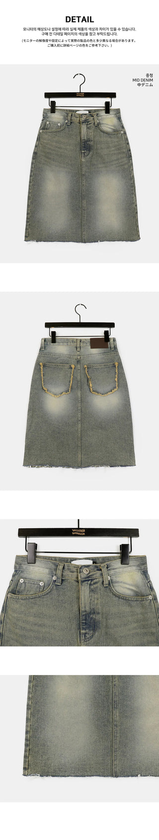 Hazel Vintage Surgical Denim Midi Skirt
