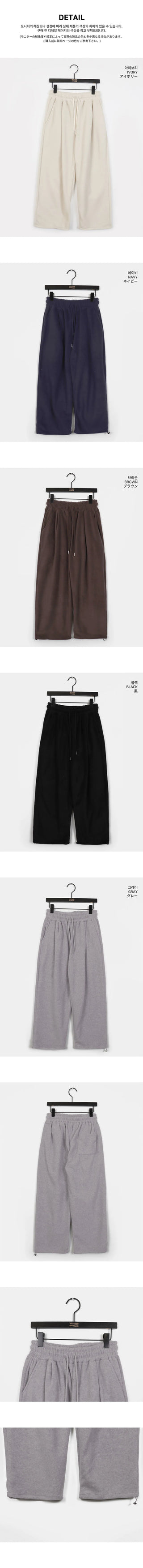 Mirop One-Tuck Hoody Two-Way Wide Pants