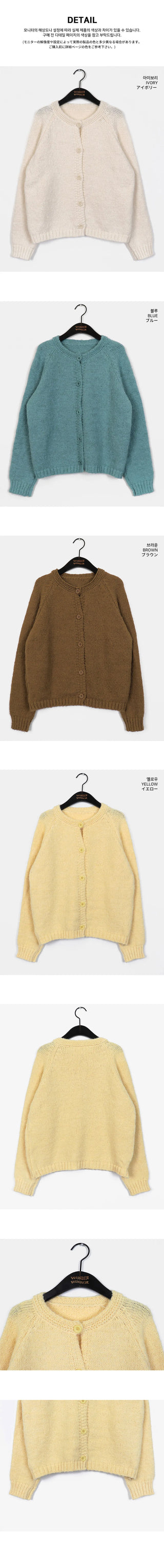 Kuang Yerifit Alpaca Nagrang Knitwear Cardigan