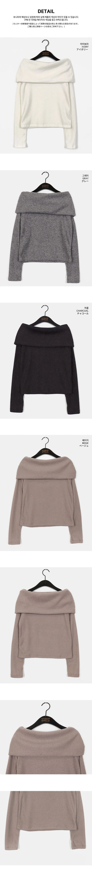 Turnji Fleece-lined Ribbed Brush Fur Off Shoulder T-Shirt