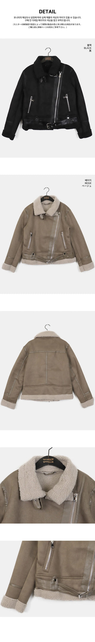 Shaunti Overfit Belt Wool Suede Shearling