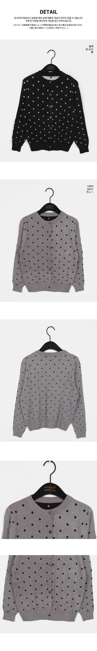 Hepo Dot Round Knitwear Cardigan