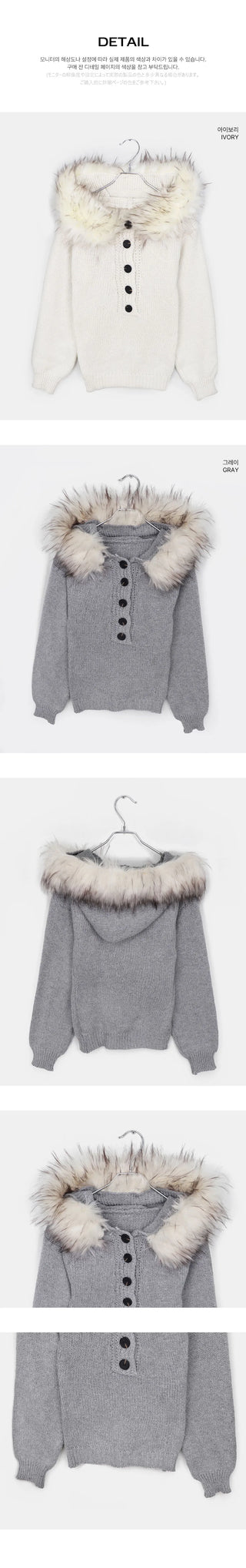 Demi Fur Slim Button Wool Hooded Knitwear
