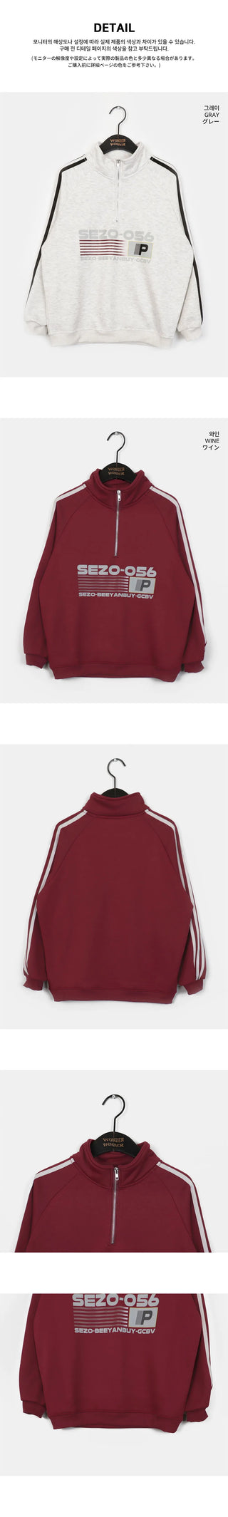 Tivan Y2K Track Overfit Half Zip Up Sweatshirt