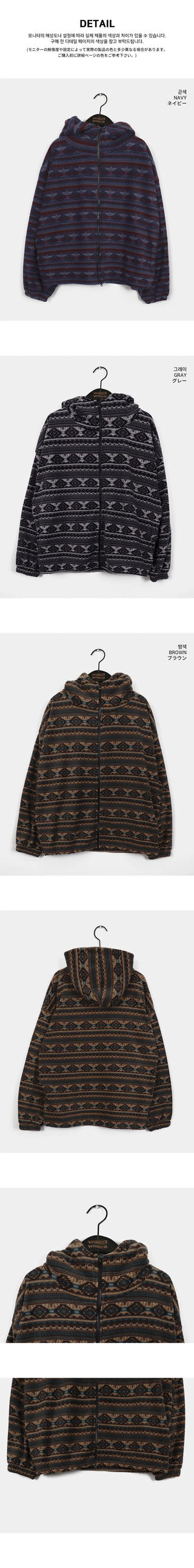 Unin Vintage Nordic Fleece Two Way Hooded Zip-Up