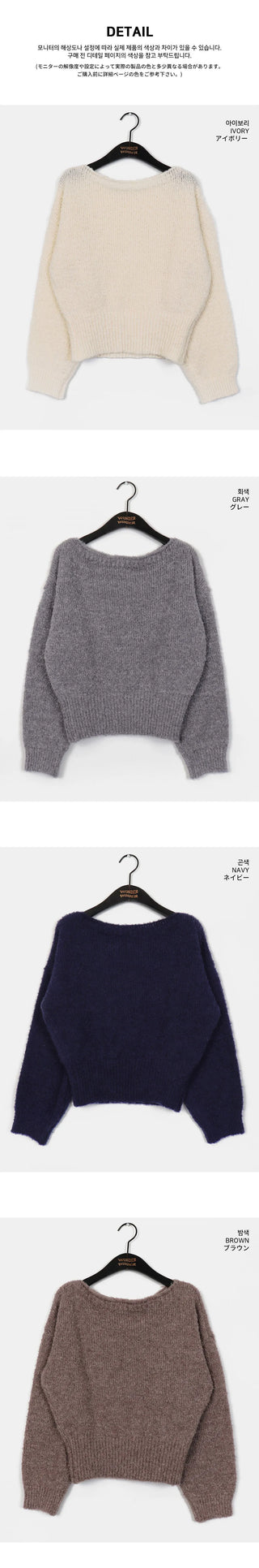 Meld Cozy Lip Neck Off Shoulder Long Sleeve Knitwear