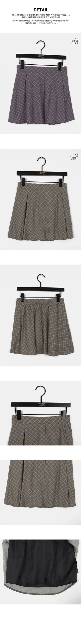 Envel Check Pleated Layered Mini Skirt