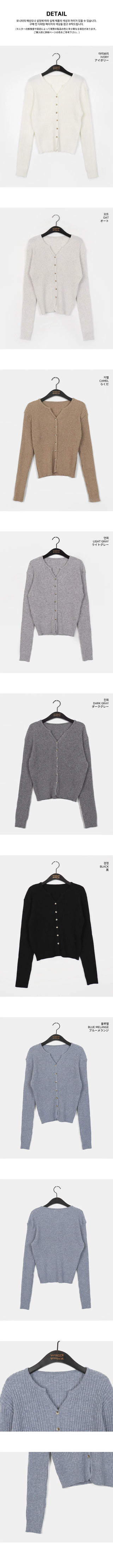 Verve Yerifit Ribbed V-Neck Knitwear Cardigan