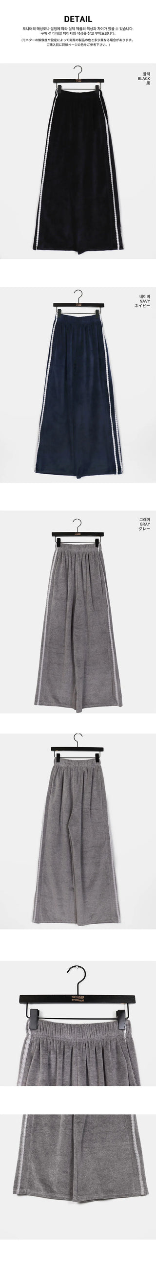 Clichy Velvet Lace Track Pants
