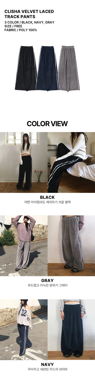 Clichy Velvet Lace Track Pants