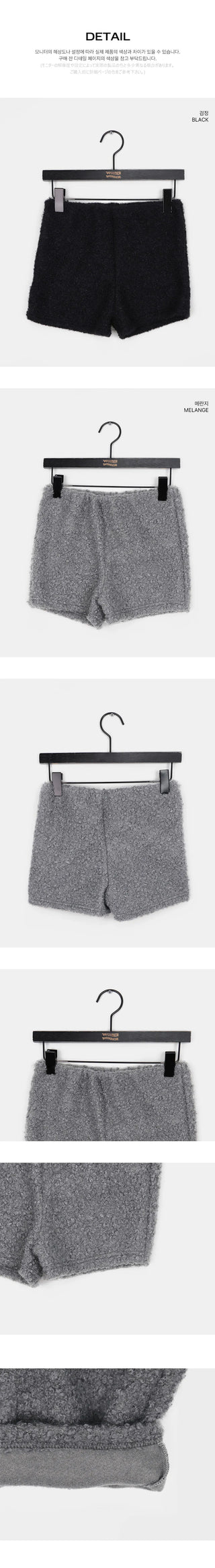 Boru Buckle Slim Fleece Shorts