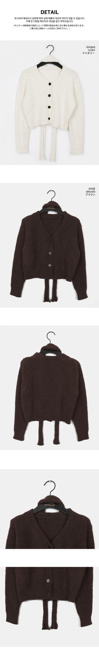 Torin Mongle V-Neck Muffler Fur Cardigan Set