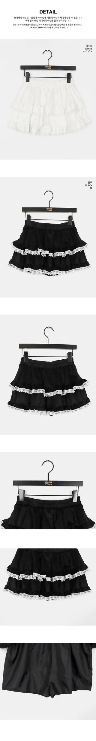 Pobo Suede Velvet Lace Cancan Mini Skirt