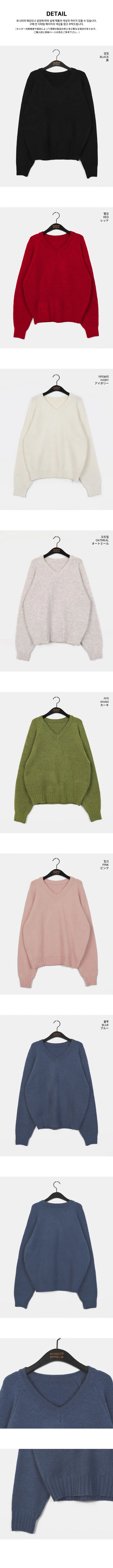 Kinshu Cozy A-Line V-Neck Knitwear