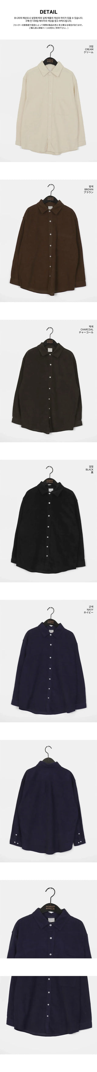 Fel Corduroy Golden Overfit Shirt