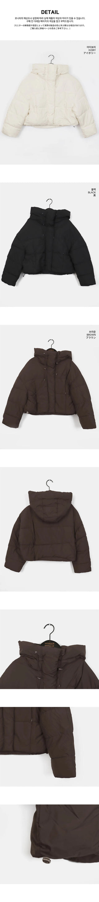 Bubbling Avan Wellon Short Hooded Padding