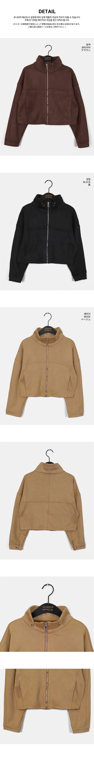 Nuen Suede Split String Zip Up Jacket