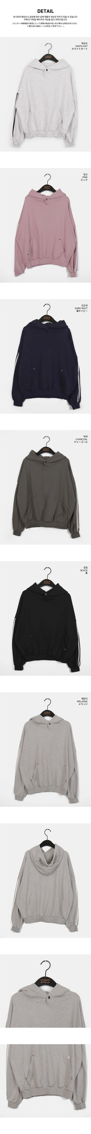 Mickle Track Colorblock Snap Rivet Overfit Hooded T-Shirt