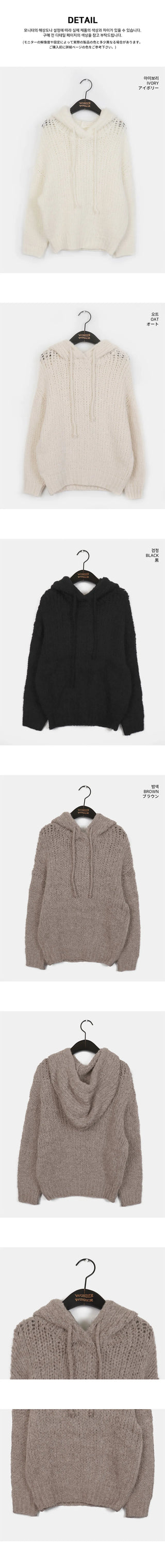 Sobel Cozy Alpaca Loose-fit Hooded Knitwear